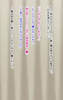 水波レナ 2019~2023. 三月, 日本語