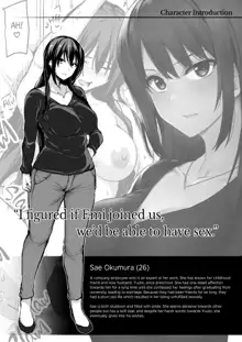 Kyonyuu ga Futariinai to Bokkishinai Otto no Tame ni Tomodachi o Tsuretekita Tsuma Chapter.1, English