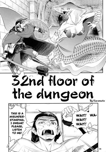 32nd floor of the dungeon