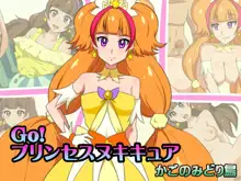 Go!プリンセスヌキキュア, 日本語