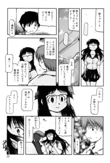 パンダかめんの最期, 日本語