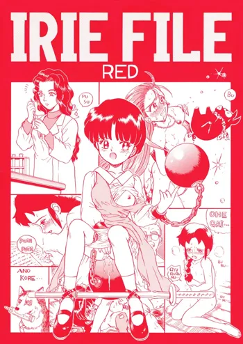 Irie File Red, 日本語