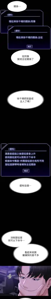 zz超级公务员, 中文