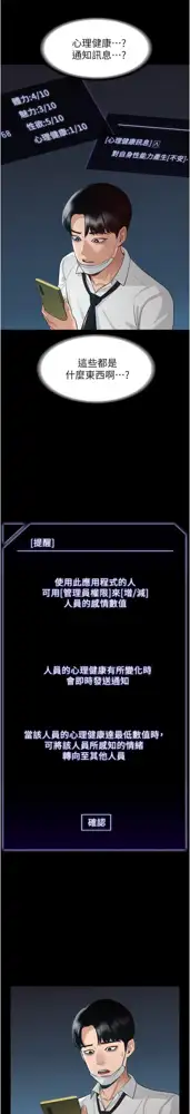 zz超级公务员, 中文