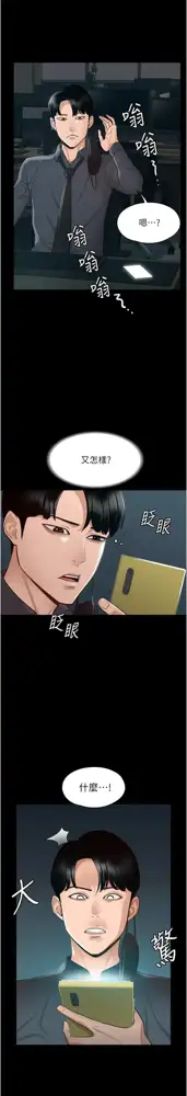 zz超级公务员, 中文