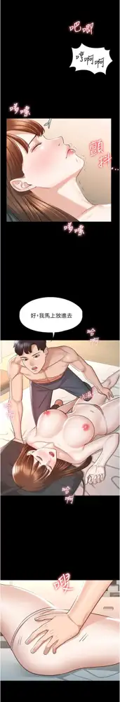 zz超级公务员, 中文