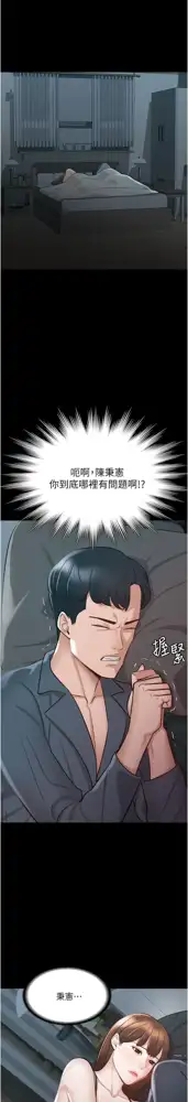 zz超级公务员, 中文