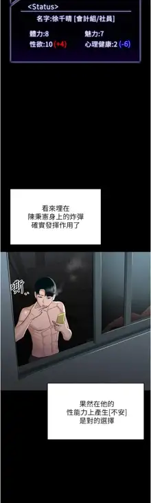 zz超级公务员, 中文