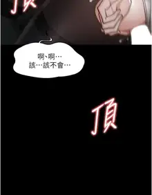 zz超级公务员, 中文