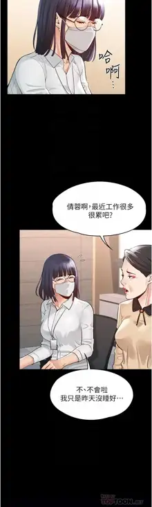 zz超级公务员, 中文