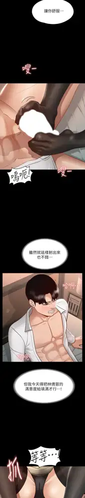 zz超级公务员, 中文