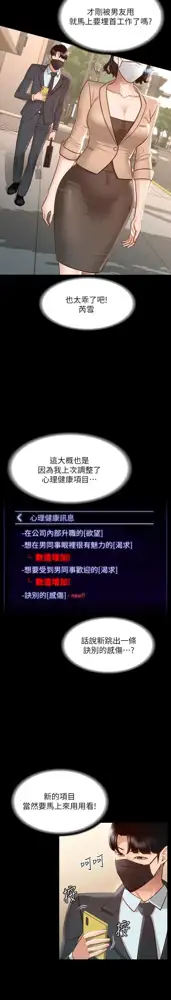 zz超级公务员, 中文