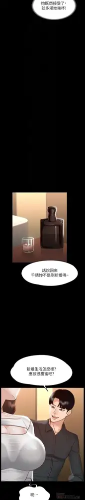 zz超级公务员, 中文