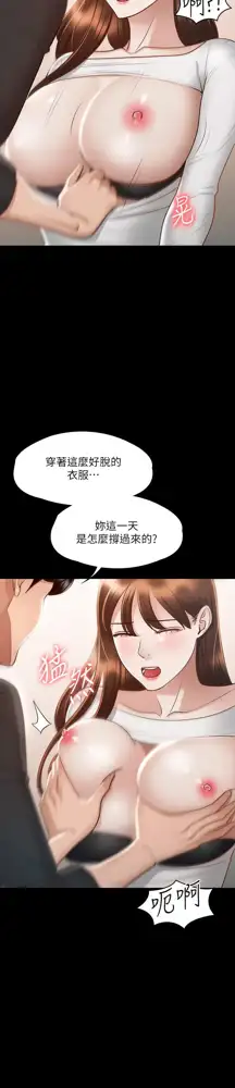 zz超级公务员, 中文