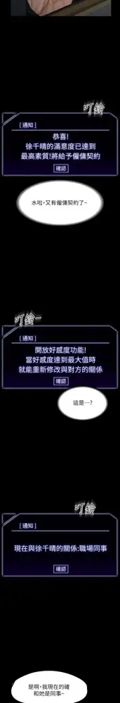 zz超级公务员, 中文