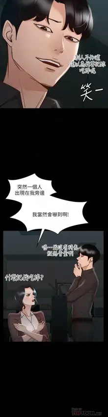 zz超级公务员, 中文