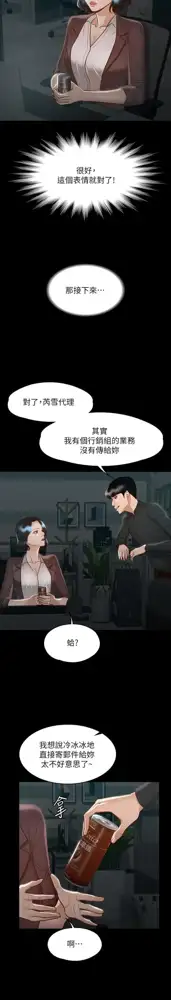 zz超级公务员, 中文