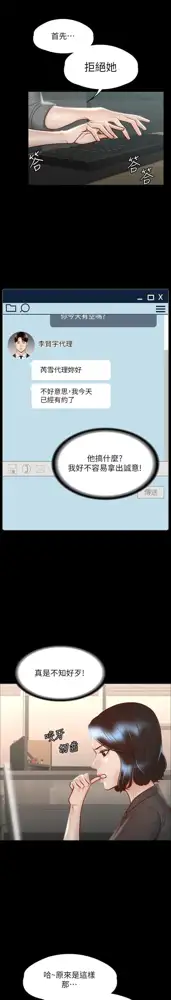 zz超级公务员, 中文