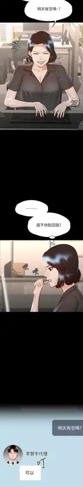 zz超级公务员, 中文