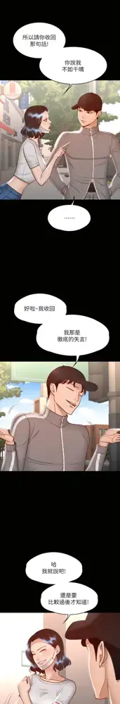 zz超级公务员, 中文