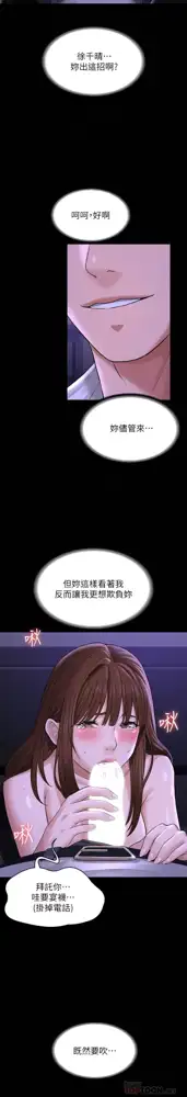 zz超级公务员, 中文