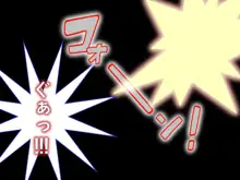 最近なまいきな妹をわからせる…あれ?, 日本語