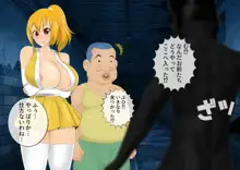 妖怪退魔士あんず【ショートストーリー】×2, 日本語