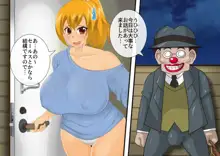 妖怪退魔士あんず-糞男恋人契約-, 日本語