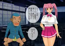 芽龍のBadEndStory, 日本語