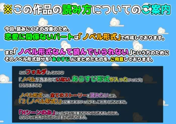 【合同最終話】『元ヤン人妻が夫の服役中、我慢できずに息子の担任と2年間もの間、浮気してしまう話。』全3作＆『寝取られ女子マネのギャル堕ち日記』全3作（合計6作）合同最終話！！（第7話）, 日本語