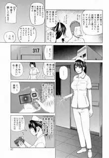 32歳欲求不満の人妻, 日本語