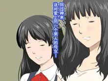 Katei Kyoushi to Iu Shuchi Nikurin na Hibi 2 Zenpen ~Futakumi no Oyako to Sei no Jugyou~, 中文