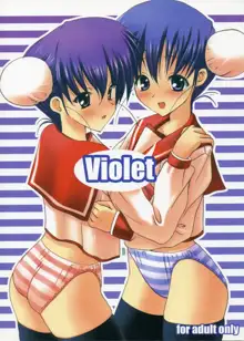 Violet, 日本語