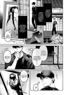 Kko to Yamioji Mitsu | Lady K and the Sick Man - Secrets, English