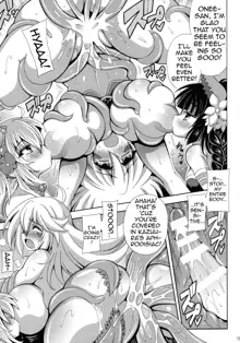 Kowaku no Mori no Ero Trap | The Lewd Traps of The Traptrix Forest, English