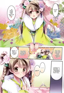 Kotori no SPECIAL LOVE SET | Kotori's SPECIAL LOVE SET, English