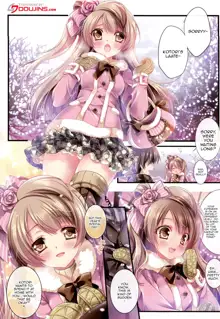 Kotori no SPECIAL LOVE SET | Kotori's SPECIAL LOVE SET, English