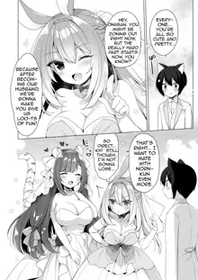 Boku no Risou no Isekai Seikatsu 11 | My Ideal Life in Another World 11, English