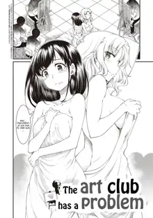 Kono Bijutsubu ni wa Mondai ga Aru Rashii | Le club d'art a un problème, Français