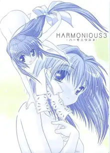 HARMONIUS3 ハーモニウス３, 日本語