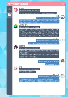 ビュルーアーカイブ ブルーアーカイブえっち合同, 日本語