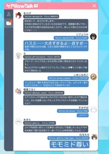 ビュルーアーカイブ ブルーアーカイブえっち合同, 日本語