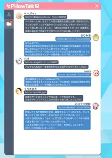 ビュルーアーカイブ ブルーアーカイブえっち合同, 日本語