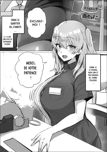 Uwasa no Conveni Tenin-san | The Rumoured Convenience Store Worker, Français