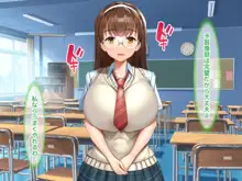 爆乳教え子を生ハメ指導！！ 〜SEXインストラクターとしてクラスの発情娘たちに種付け教育〜, 日本語