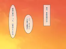 爆乳教え子を生ハメ指導！！ 〜SEXインストラクターとしてクラスの発情娘たちに種付け教育〜, 日本語