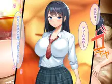 爆乳教え子を生ハメ指導！！ 〜SEXインストラクターとしてクラスの発情娘たちに種付け教育〜, 日本語