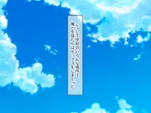 爆乳教え子を生ハメ指導！！ 〜SEXインストラクターとしてクラスの発情娘たちに種付け教育〜, 日本語