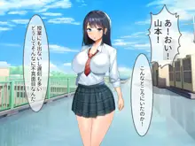 爆乳教え子を生ハメ指導！！ 〜SEXインストラクターとしてクラスの発情娘たちに種付け教育〜, 日本語