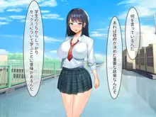 爆乳教え子を生ハメ指導！！ 〜SEXインストラクターとしてクラスの発情娘たちに種付け教育〜, 日本語